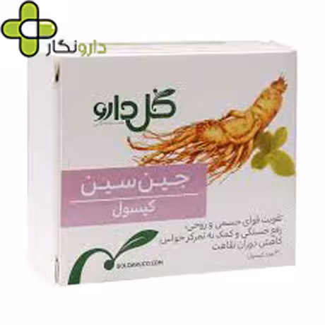 کپسول جین سین گل دارو