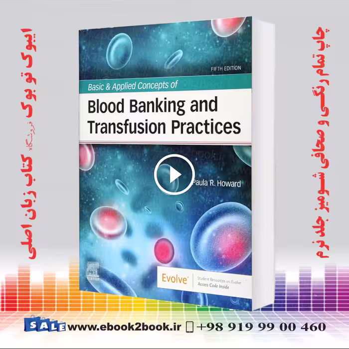 Basic & Applied Concepts of Blood Banking and Transfusion Practices 5th Edition