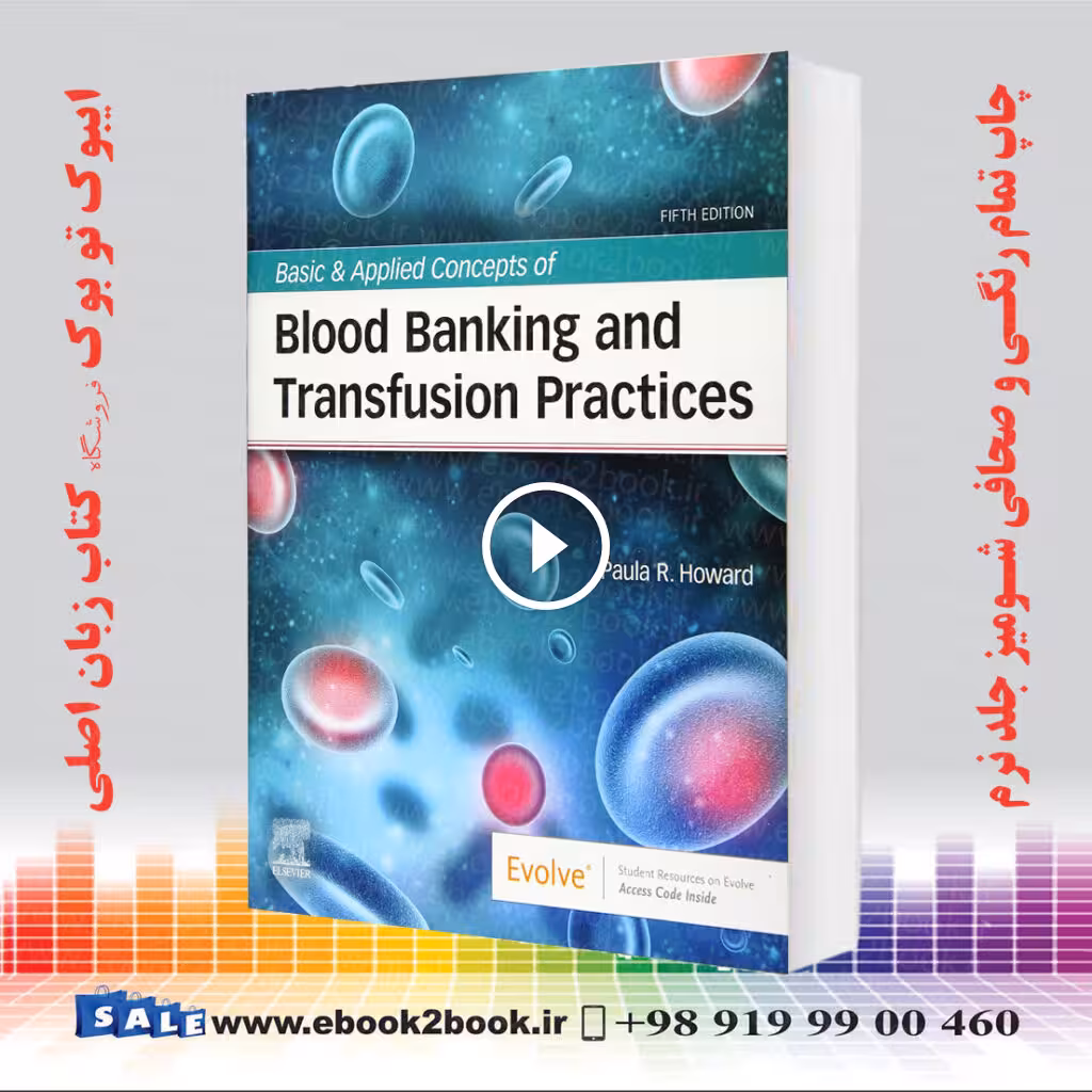 Basic & Applied Concepts of Blood Banking and Transfusion Practices 5th Edition