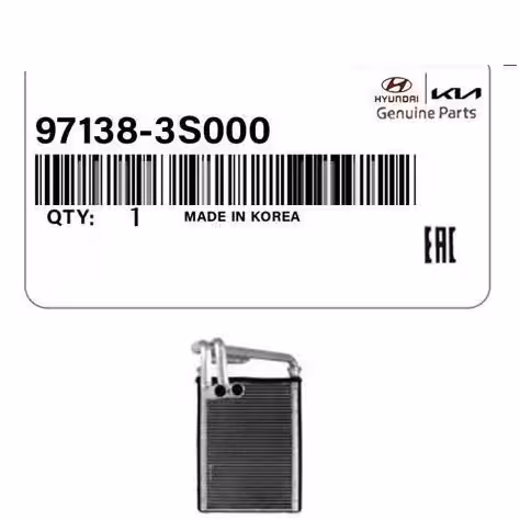 رادیاتور بخاری گرنجور کد 97138/3S000