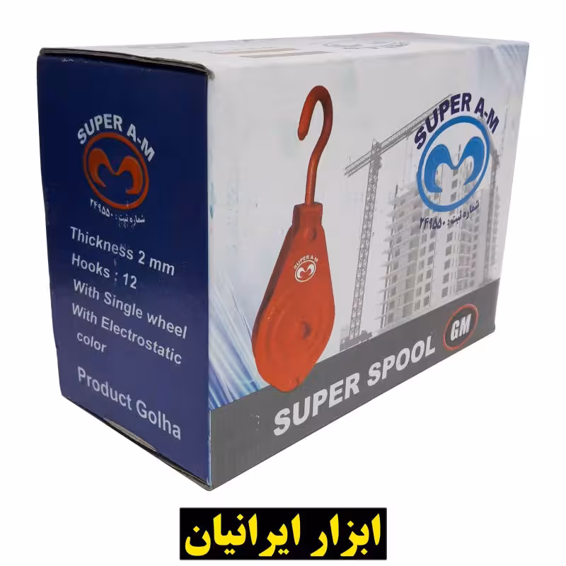 قرقره سوپر 12 سانتی قرمز