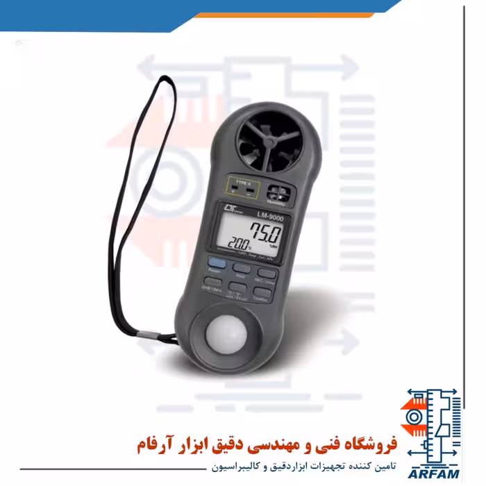 لوترون LM-9000 مولتی فانکشن مدل