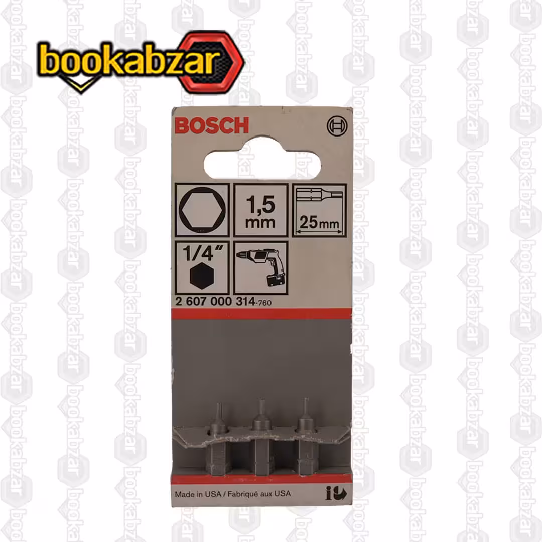 سری آچار آلن سایز 1.5 میلی متر برند BOSCH