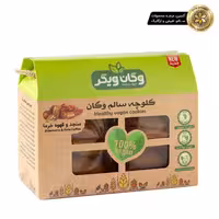 کلوچه سنجد و قهوه خرما وگان ویگرVegan Vigger jujube & date coffee Muffins