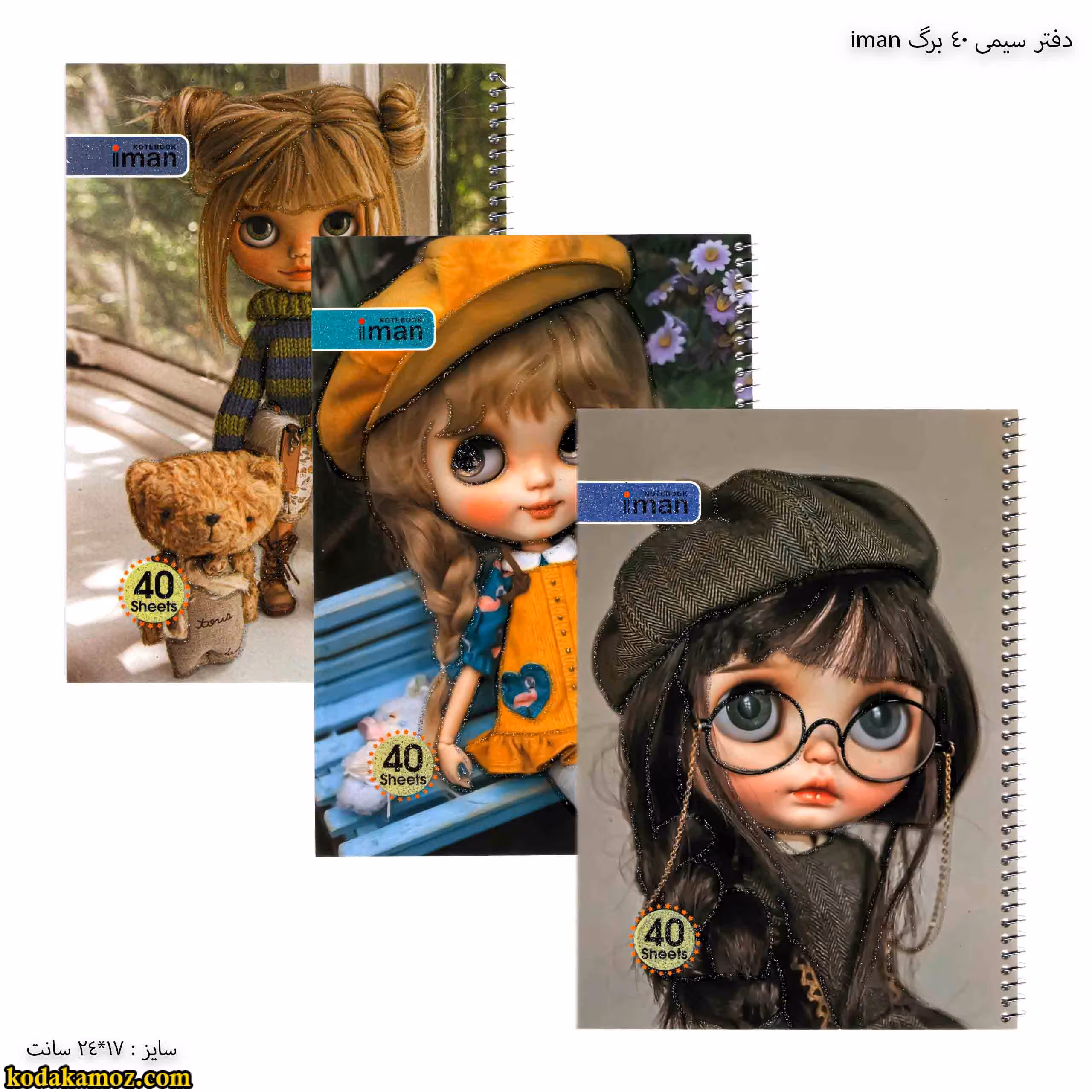 دفتر سیمی 40 برگ iman دخترانه
