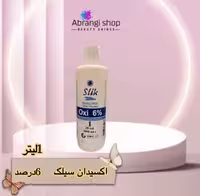 اکسیدان سیلک 1000میل 6درصد