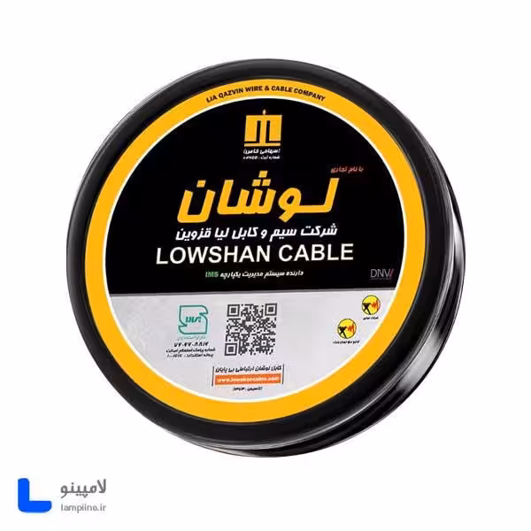 کابل افشان 2.5×3 لوشان