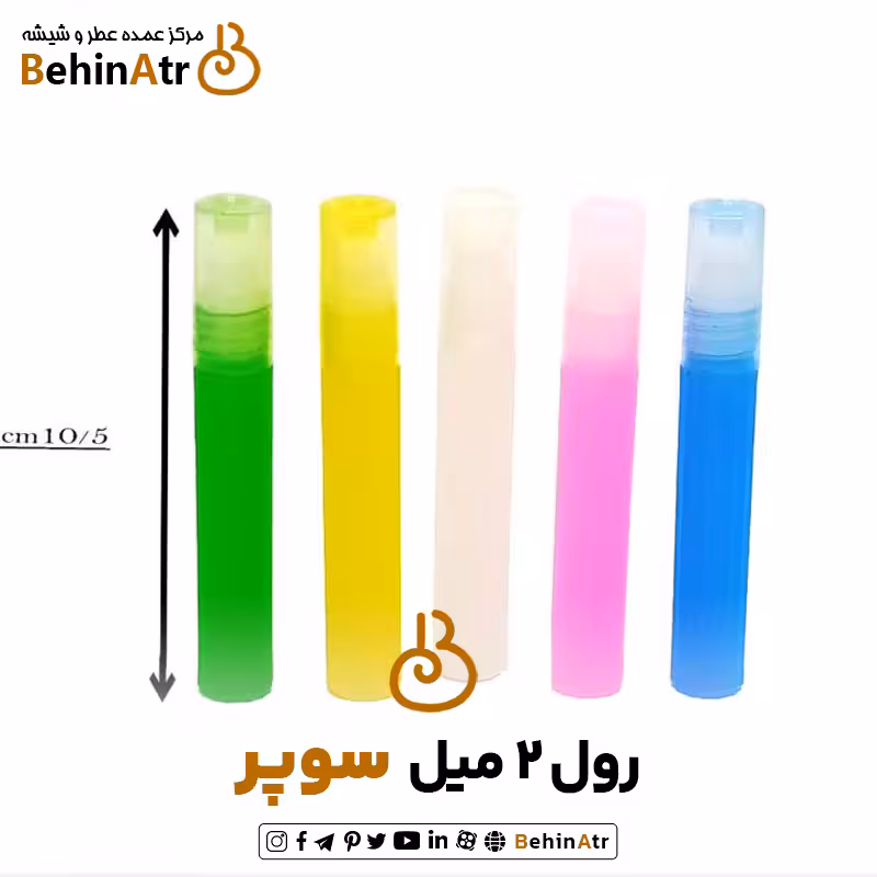 رول پلاستیکی 2 میل سوپر (شیاردار)