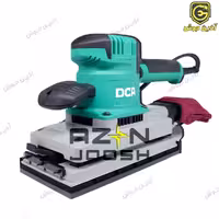 سنباده لرزان بزرگ 330 وات دی سی ای DCA مدل ASB02-234S