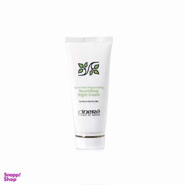 کرم مغذی شب سینره (Cinere)