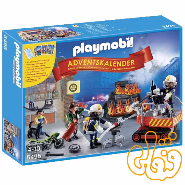 5495 Advent Calendar Fire Rescue