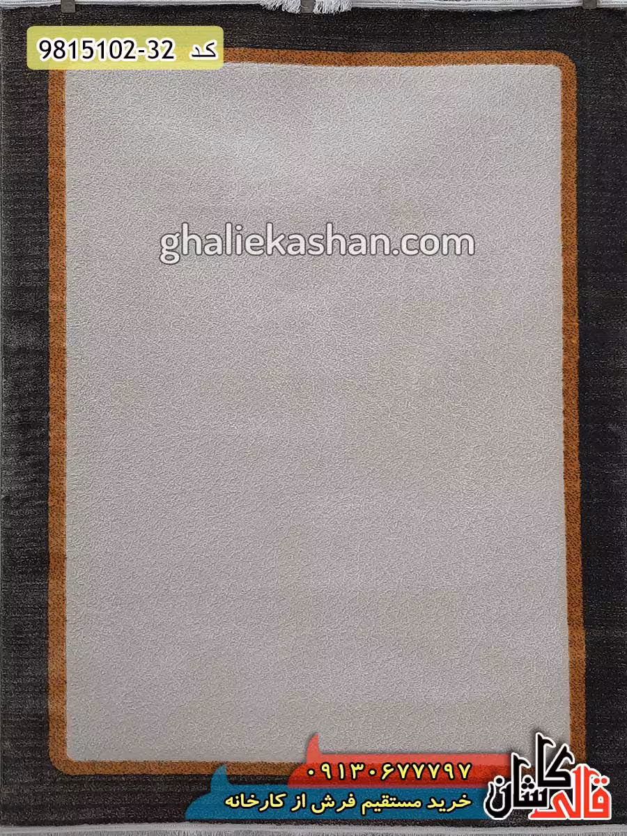 فرش فانتزی طرح آرمین زمینه کرم کاشان – گل برجسته