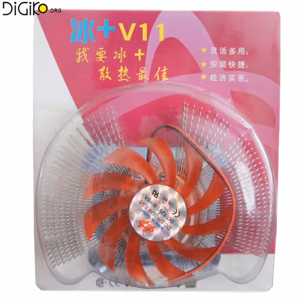 فن خنک کننده گرافیک مدل V11