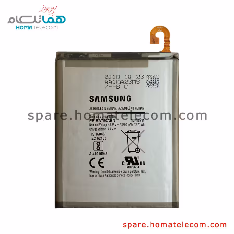 باتری سامسونگ گلکسی A7 نسخه 2018