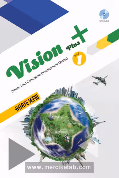 Vision plus 1 دهم خط سفید