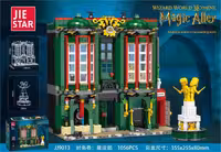 لگو وزارت جادو هری پاتر 1056 قطعه کد 9013