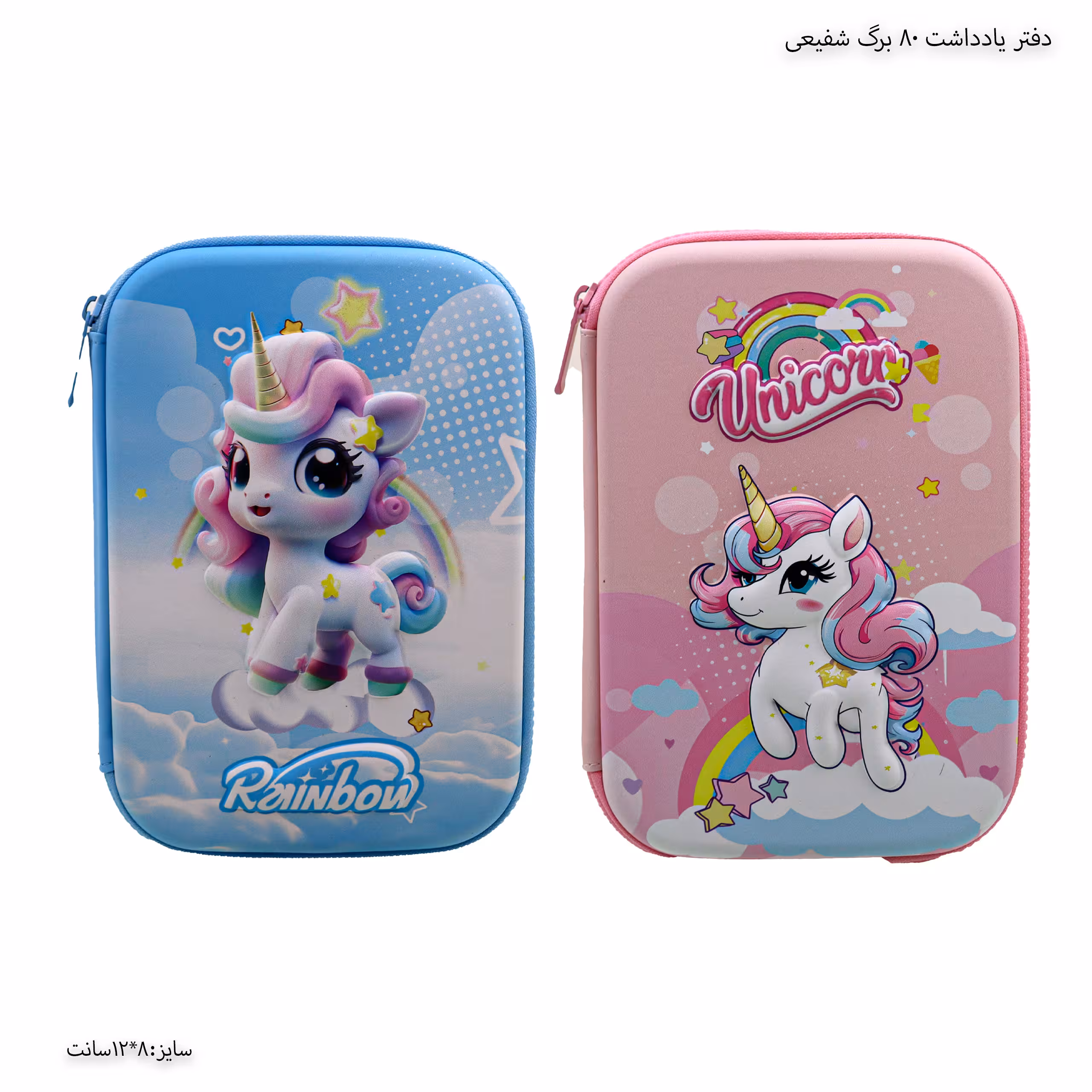 جامدادی کتابی تک شاخ