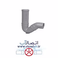 سیفون 50 یک تکه با درپوش ( با لوله 75) نیوفلکس