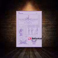 شابلون استنسیل ابعاد 52*38 کد RT 1