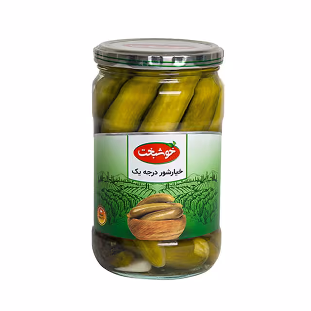 خیار شور درجه یک خوشبخت 660 گرمی