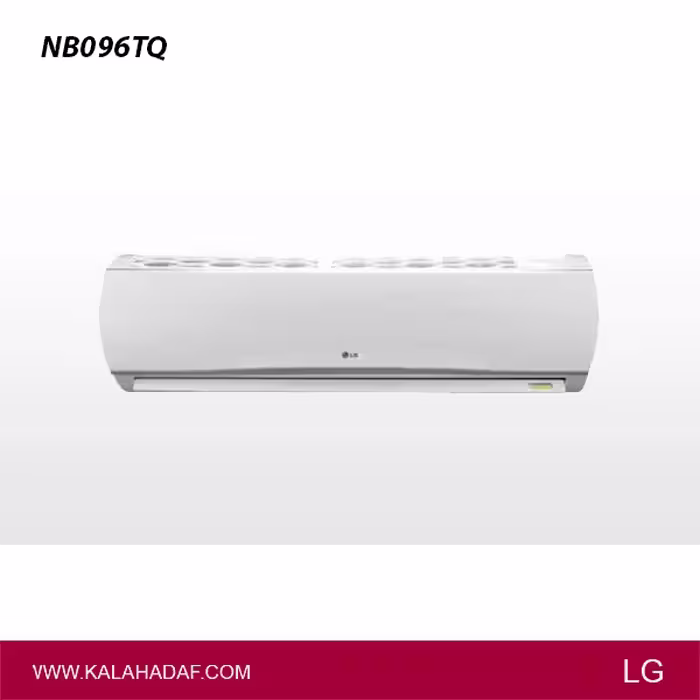 کولرگازی 9000 ال جی مدل | NB096TQ | فروشگاه اینترنتی لوازم خانگی کالا هدف