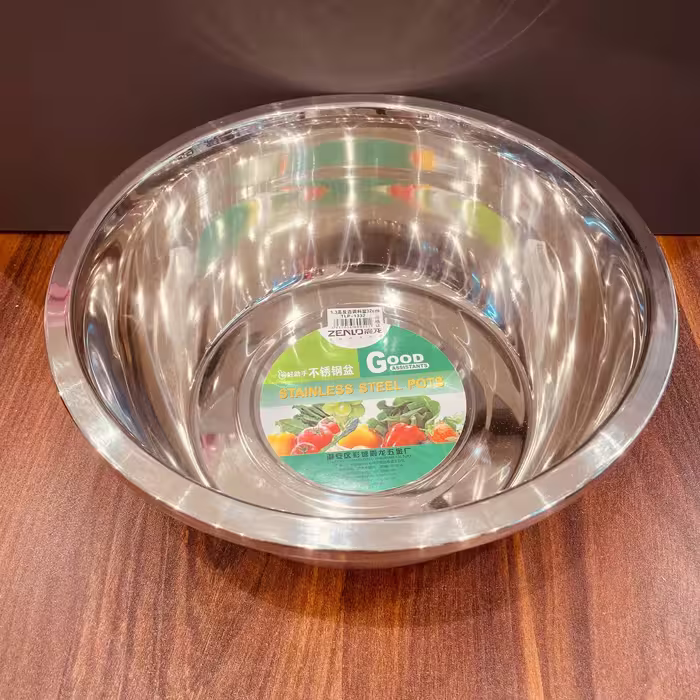 لگن استیل 32cm -1332-TLP