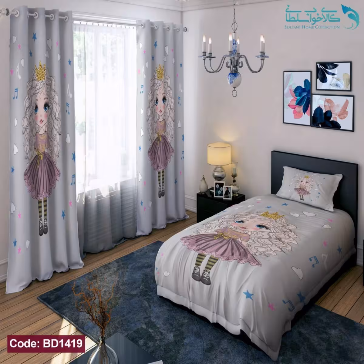 روتختی طرح پرنسس یکنفره کد BD1419