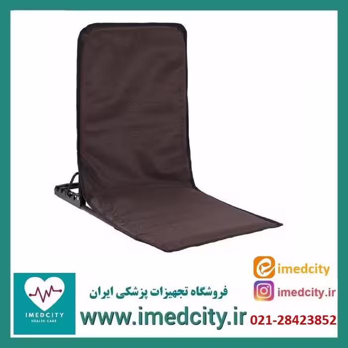 صندلی راحت‌ نشین 5 حالته