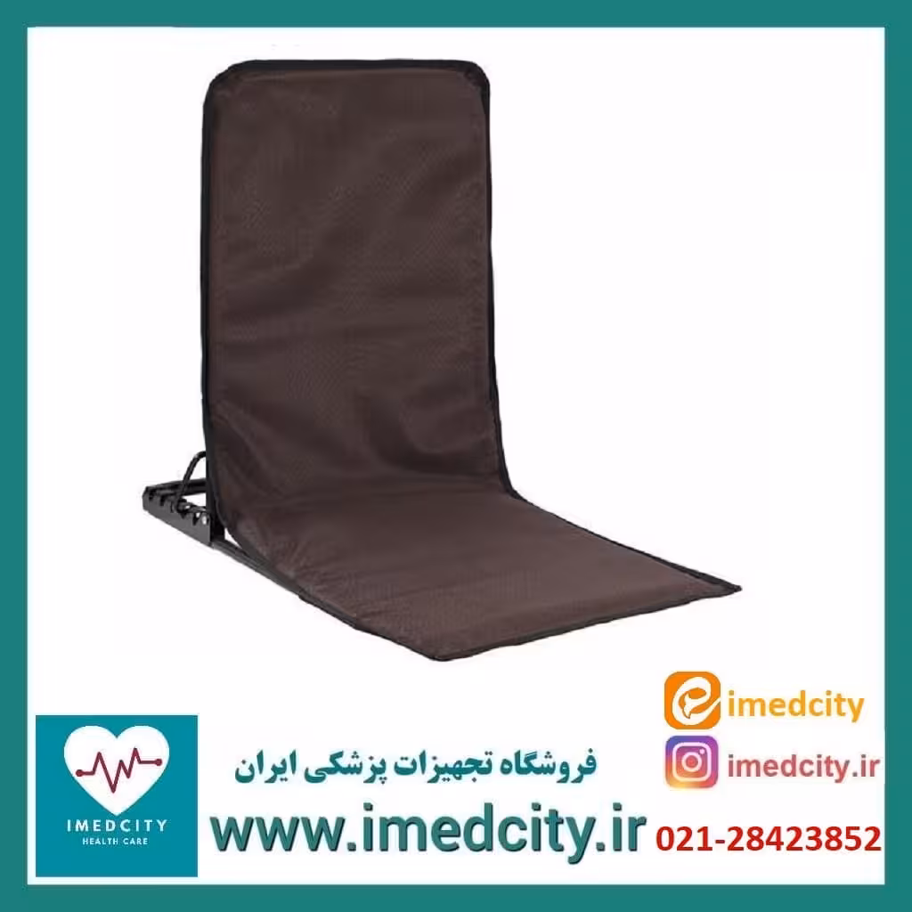 صندلی راحت‌ نشین 5 حالته