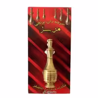 سرمه دان برنجی مرسل