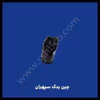 کنیستر بنزین هایما S7 توربو