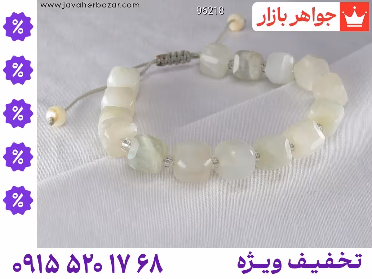 دستبند مون استون محصول ویژه جواهربازار