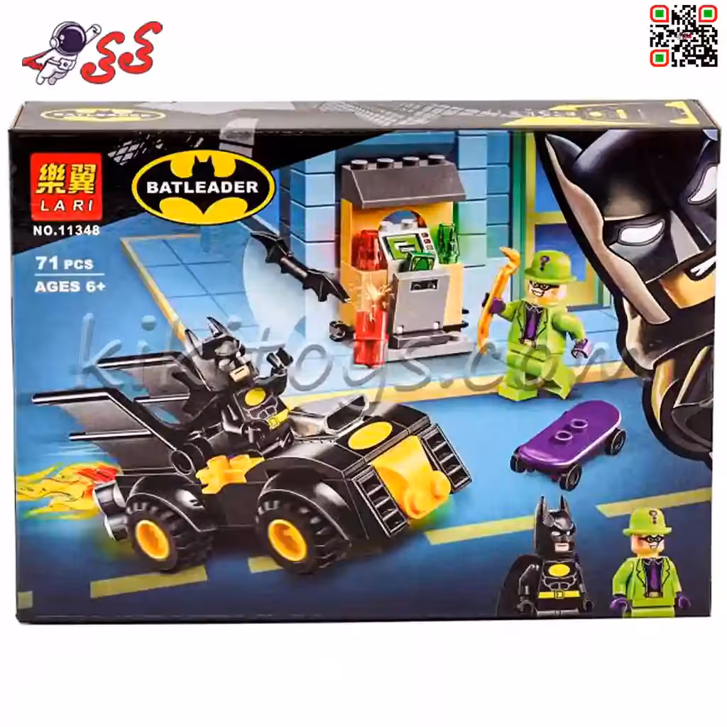 لگو ماشین بتمن و ریدلر مدل لاری LARI 11348