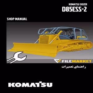 راهنمای تعميرات بلدوزر کوماتسو مدل D85ESS-2