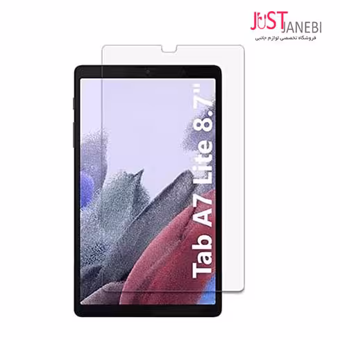 گلس تبلت سامسونگ Galaxy Tab A7 Lite 8″ T225