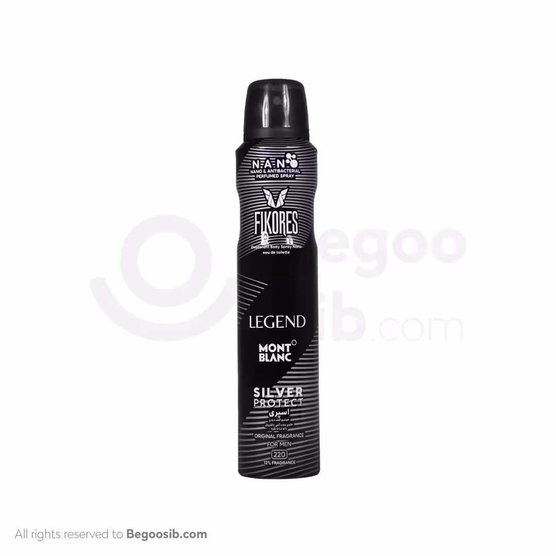 اسپری نانو بدن مردانه LEGEND فیکورس 200 میلی لیتری