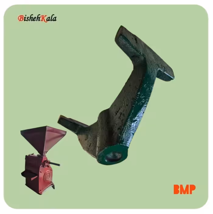 دوشاخه کوچک برنجکوب