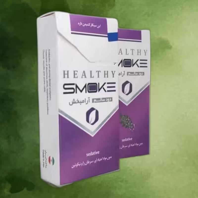 سیگار گیاهی آرامبخش موسسه پژوهشی طبی بازرگانی سیمرغ (پاکسازی ریه و سینوس ها،خلط آور، ضد استرس و افسردگی، رفع سرماخوردگی)