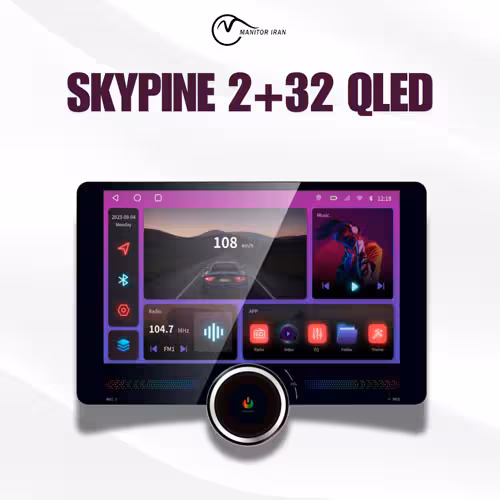 مانیتور هاول H2 برند اسکایپین 2 32 اپل کارپلی 9.7 اینچ مدل SK همراه با قاب