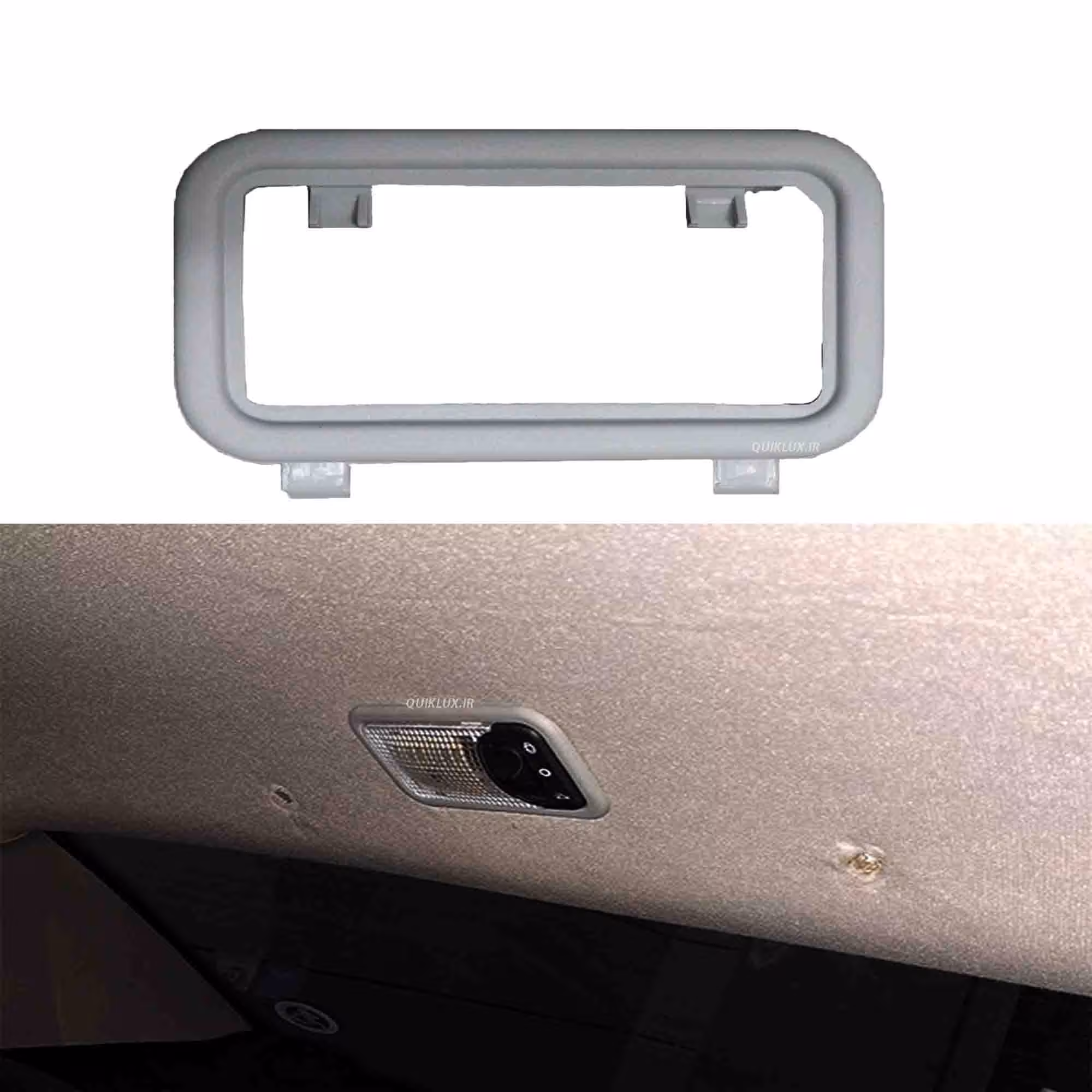 قاب چراغ سقف عقب