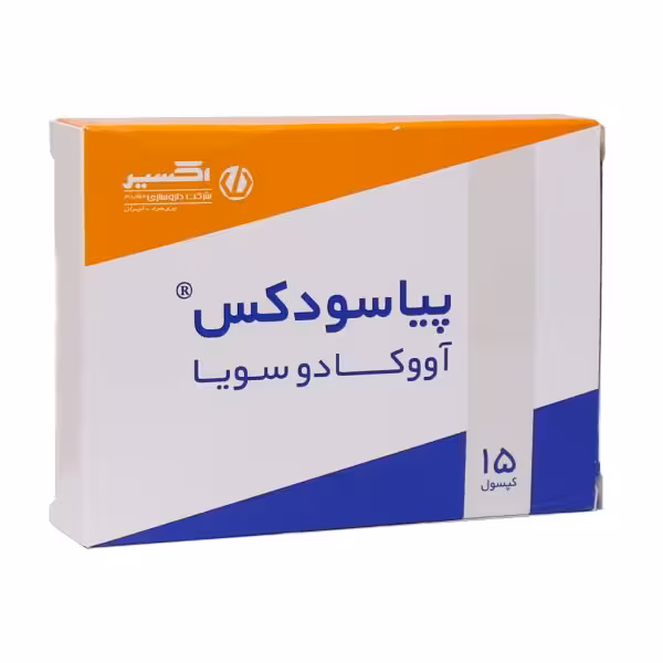 کپسول پیاسودکس اکسیر 15 عدد