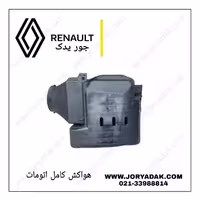 هواکش موتور ساندرو اتومات