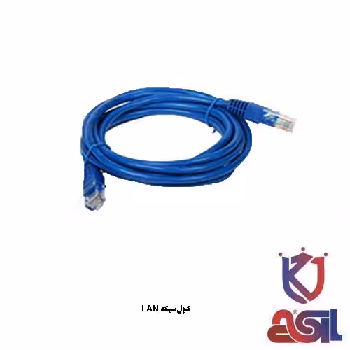 کابل شبکه LAN