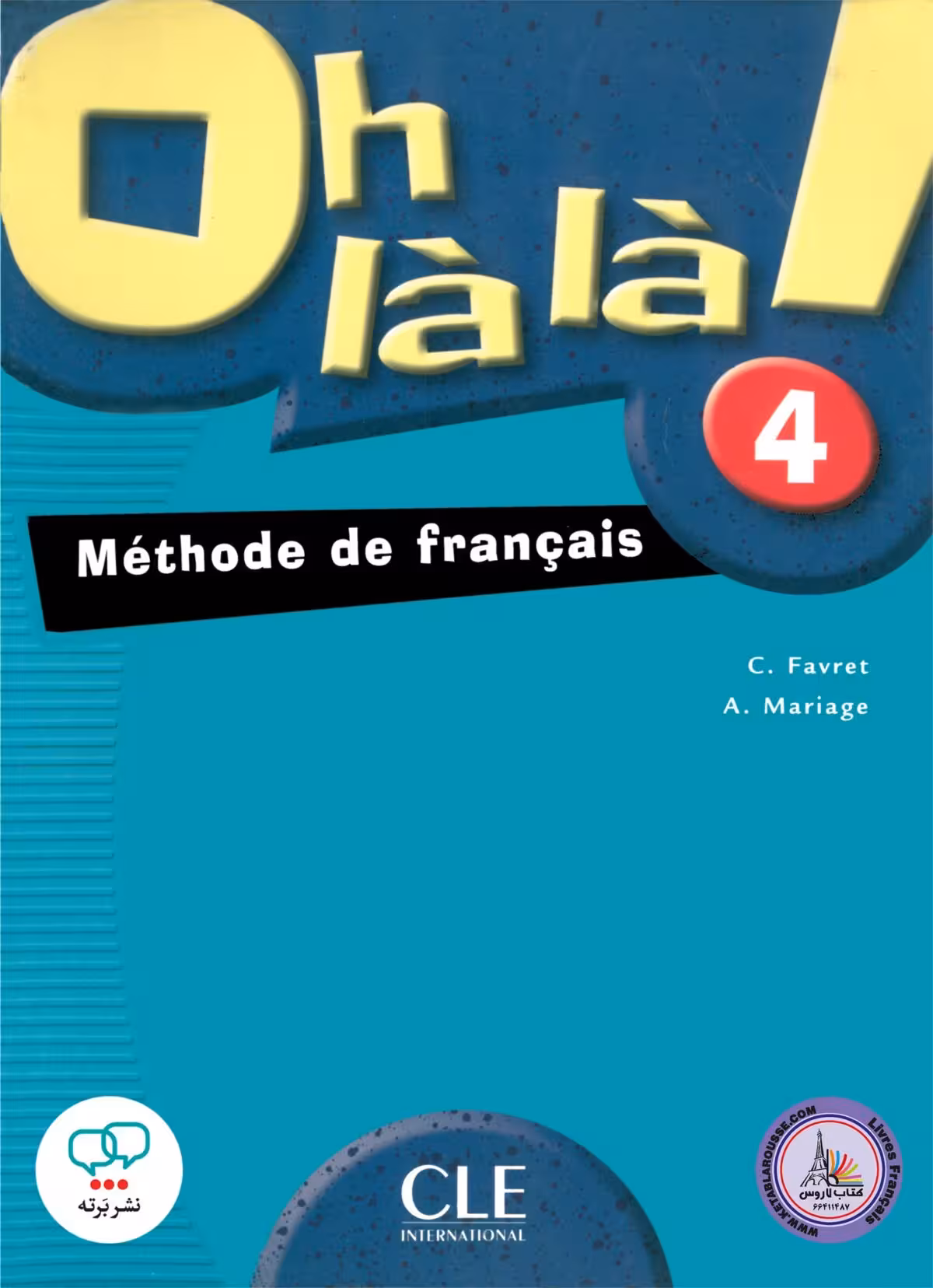 کتاب فرانسوی اوه لالا Oh la la 4