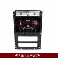 مانیتور اندروید پژو 405 برند راک‌باکس مدل 9001RT   [دوربین رایگان]