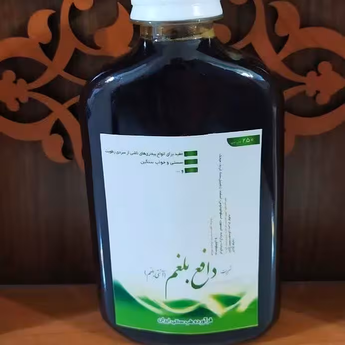 شربت آنتی بلغ گیاهی  رفع بلغم وزن خالص250گرم