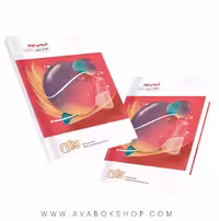 کتاب تیزهوشان شیمی نهم دلفین واله