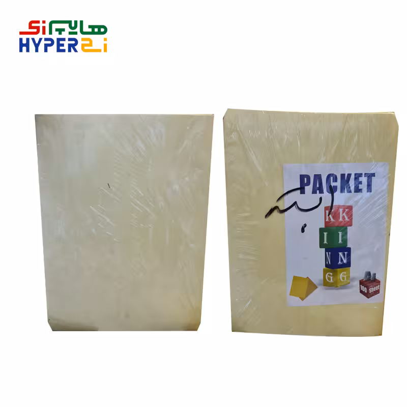 پاکت مقوايی زرد A4king