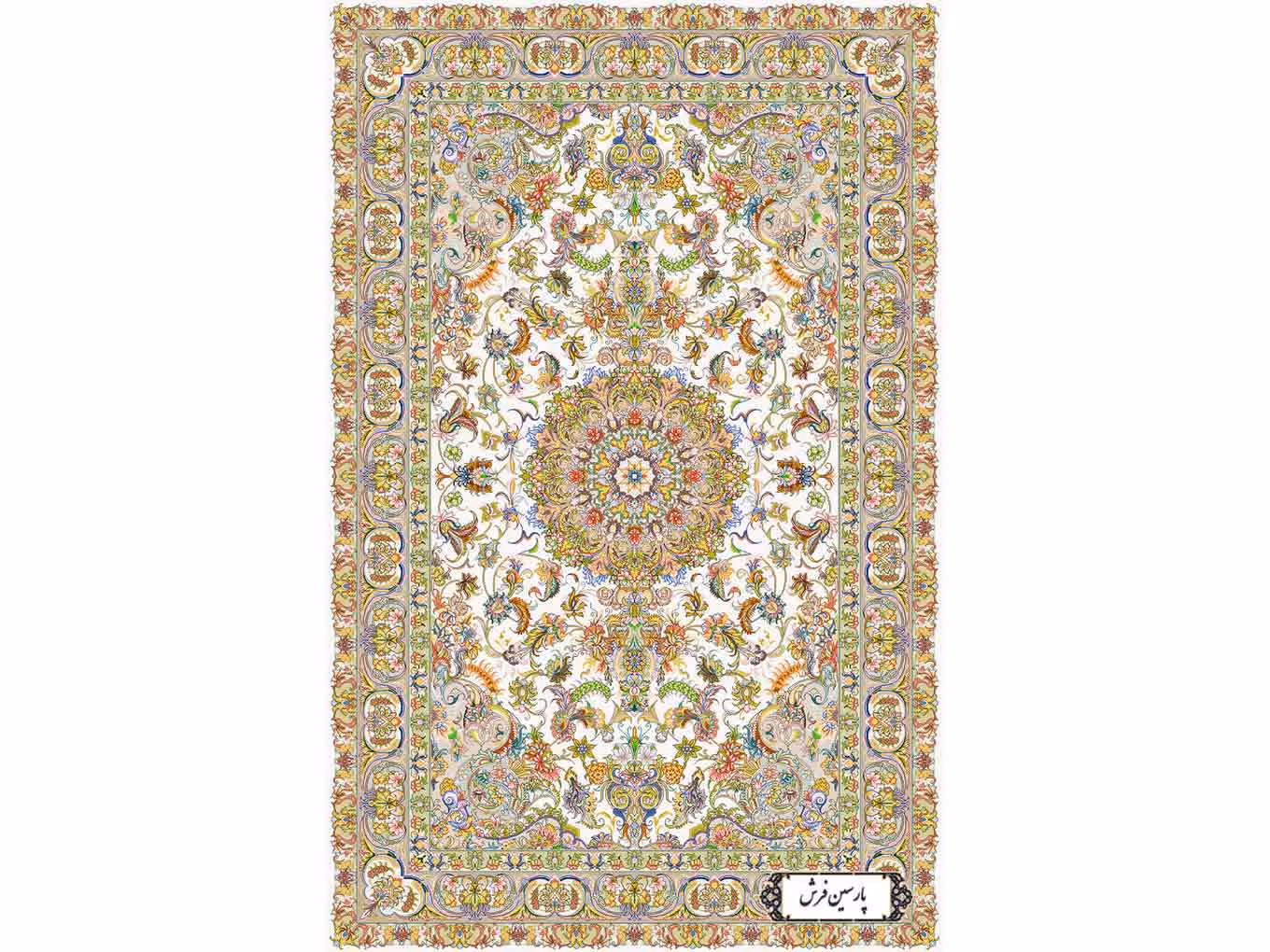 نخ و نقشه فرش ماهی 3 متری - کد NZ2831 | پارسین فرش تبریز