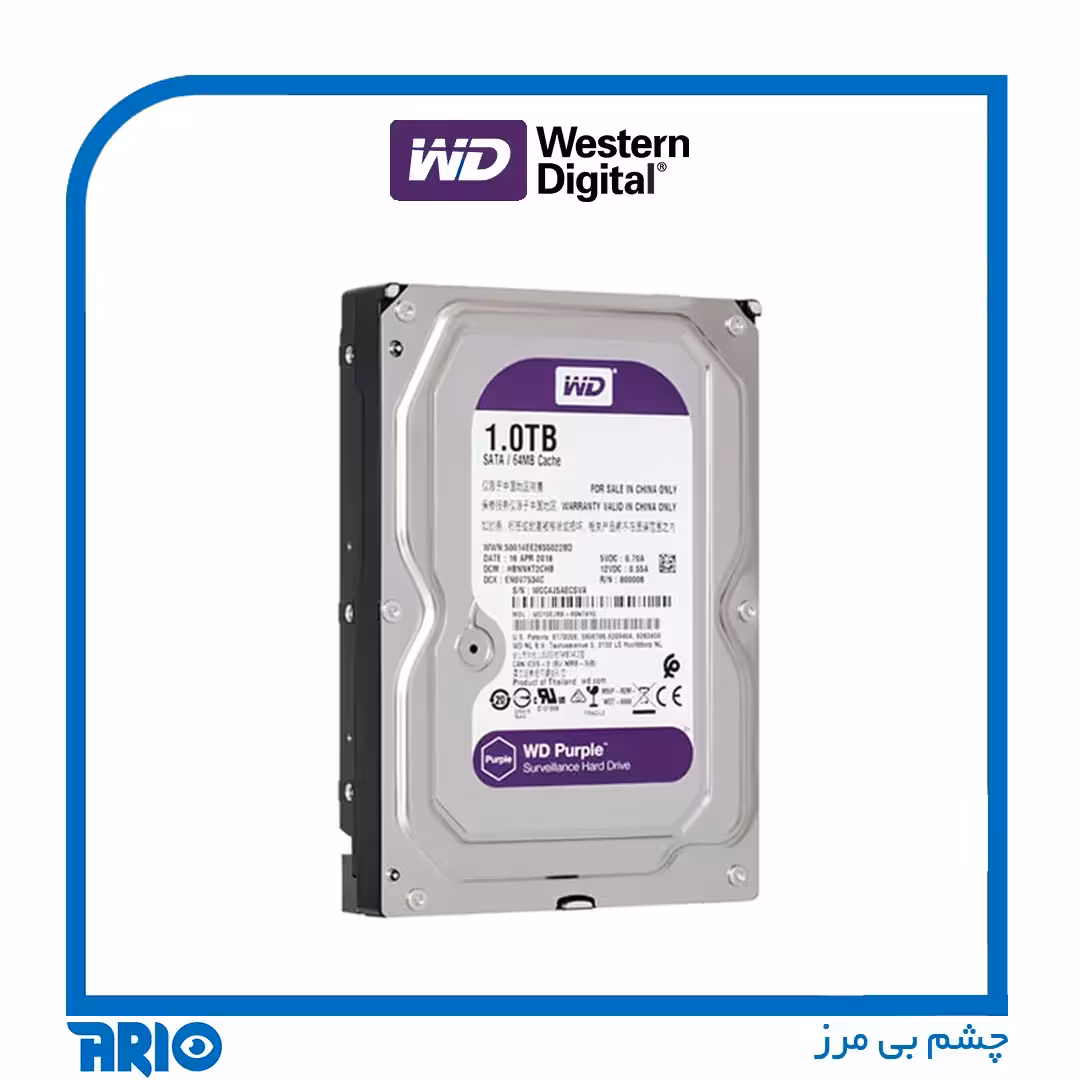 هارد 1 ترابایت بنفش وسترن دیجیتال